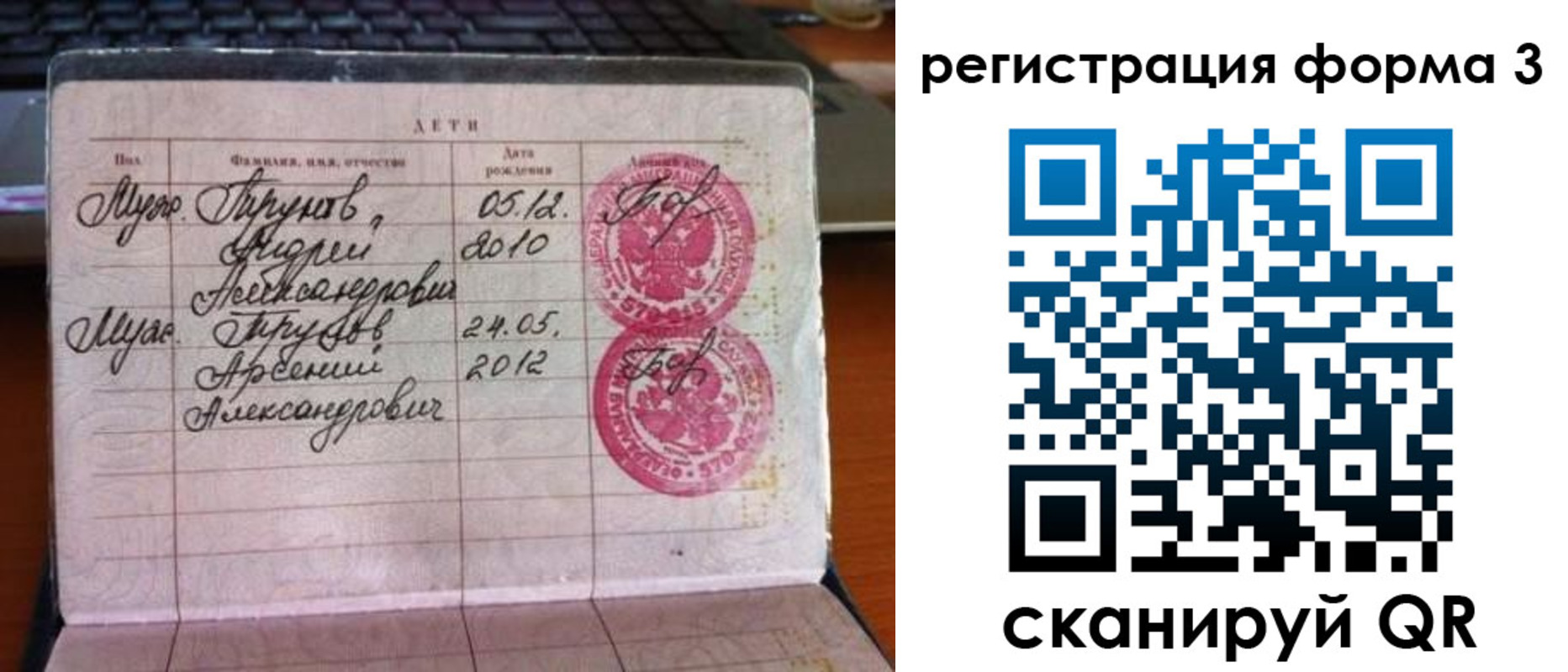 пропишу в квартире в Мытищах
